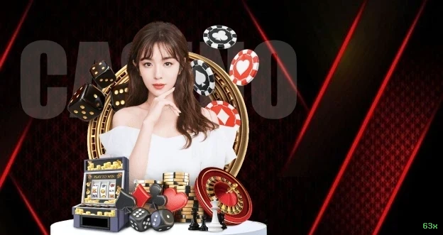 Imagem promocional do aplicativo mobile da 63x